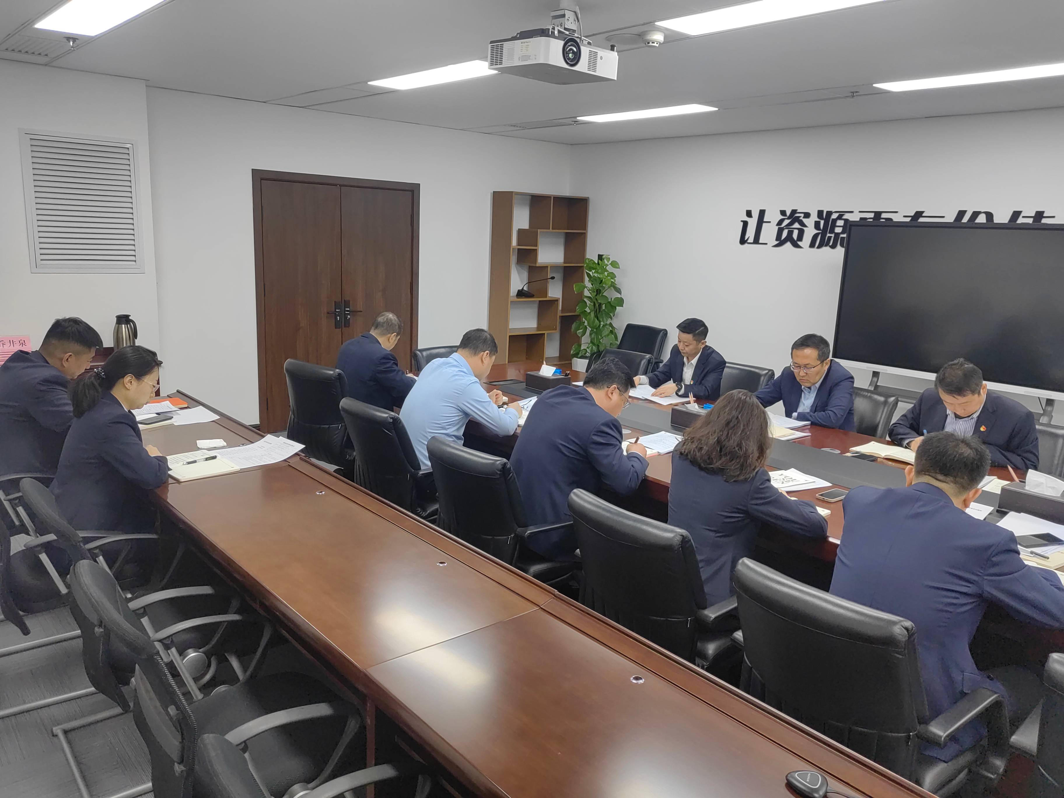 271743067821130069.jpg 西安實(shí)業(yè)黨支部召開八項(xiàng)規(guī)定啟動(dòng)部署會(huì)(1).jpg